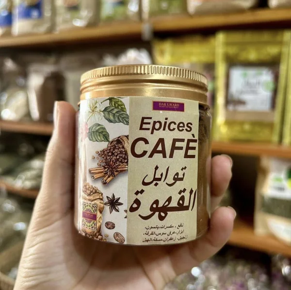 Epices café عطرية القهوة | DARLWARD