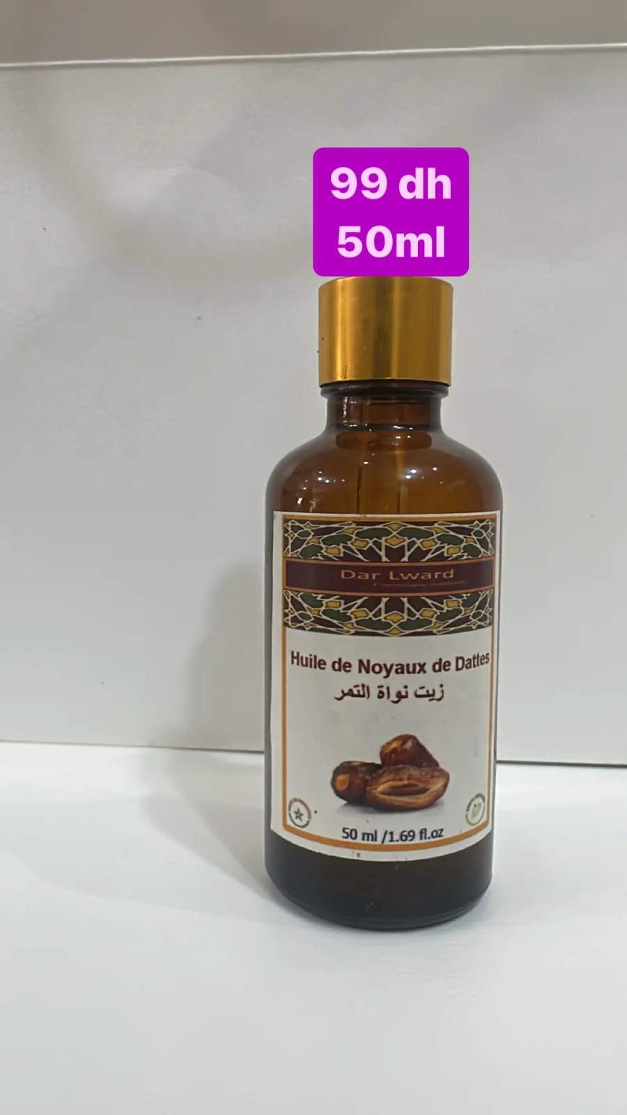 Huile de noyaux de Datteزيت نواك التمر    | DARLWARD