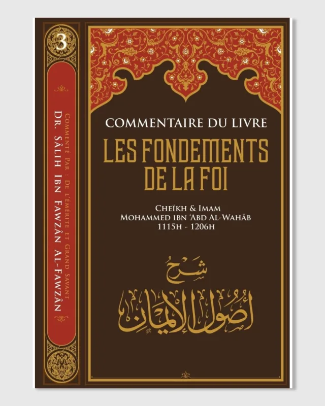 Commentaire du livre les fondements de la foi - Mohammed ibn Abdel Wahhab - ibn Badis | AMCOSMETIK