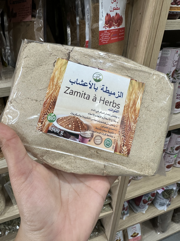 زميطة بالأعشاب | DARLWARD