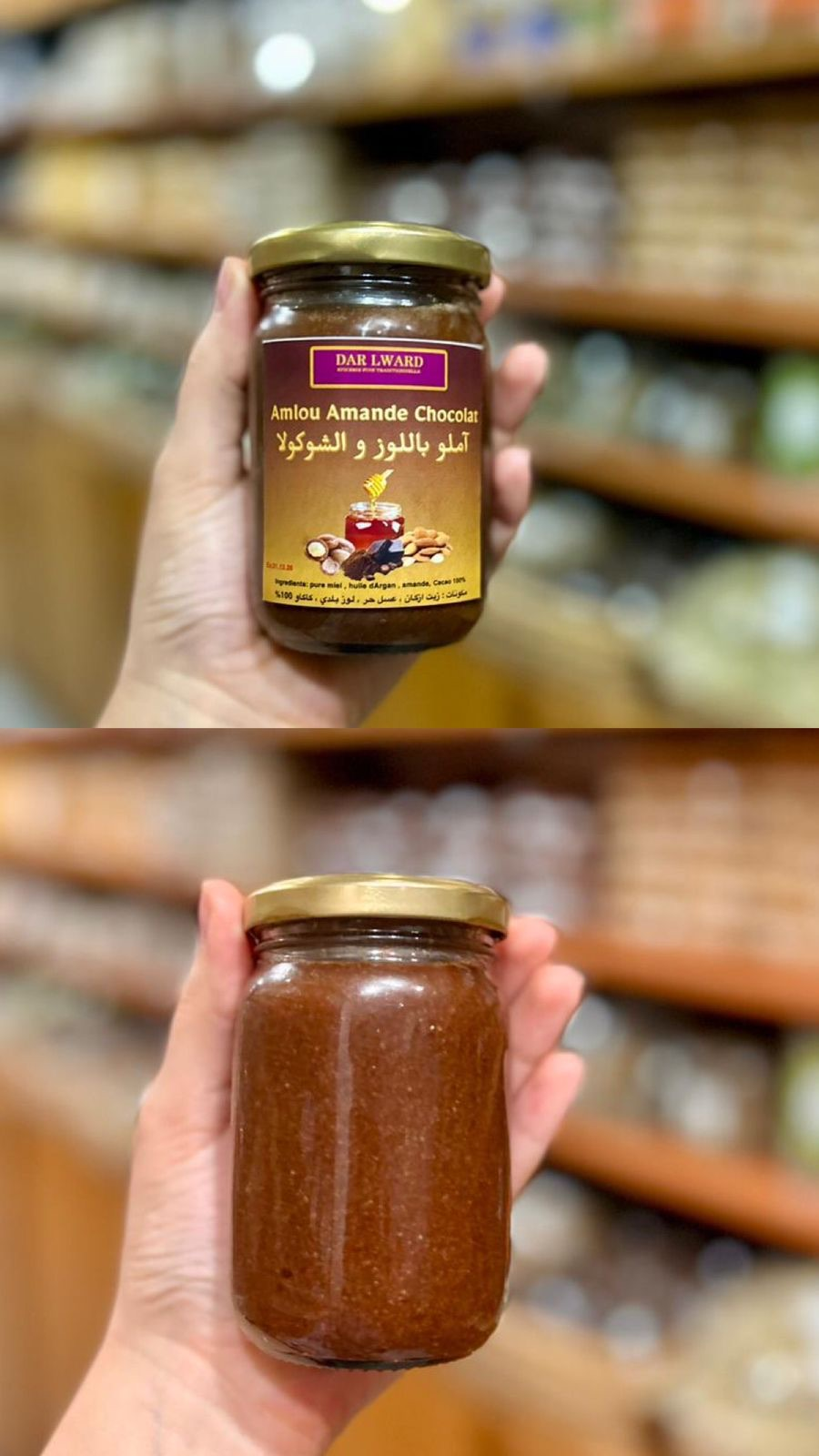 Amlou chocolat أملو بالشوكولا | DARLWARD