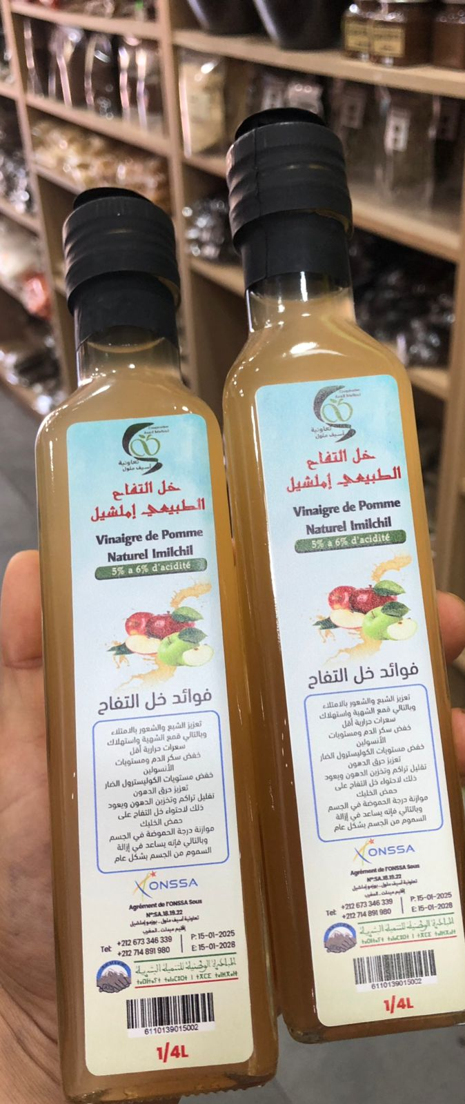 Vinaigre de cidre خل التفاح الطبيعي | DARLWARD