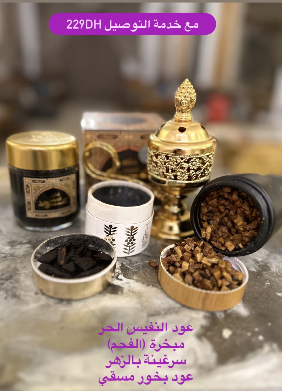 Pack Oud  | DARLWARD