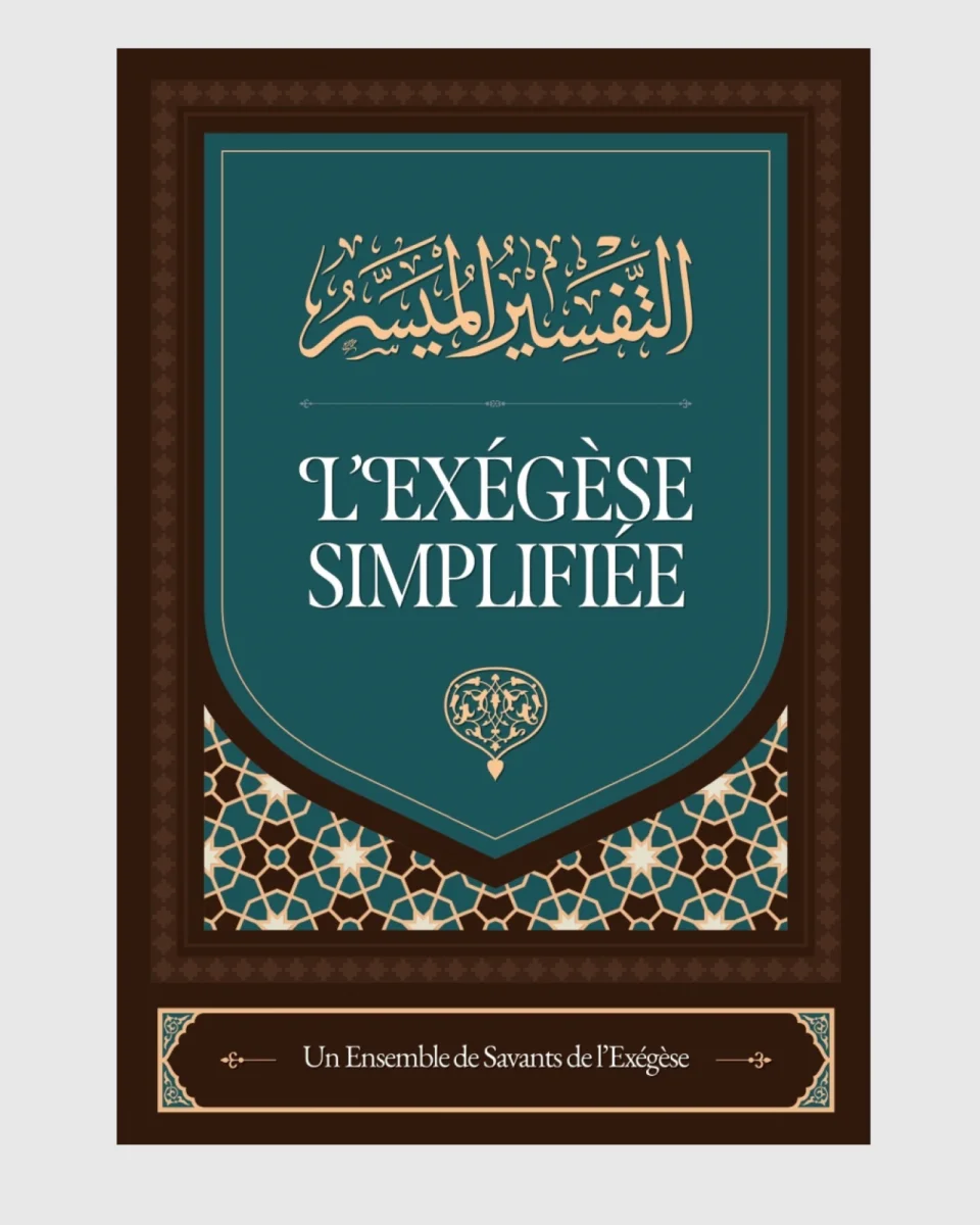 L'exégèse simplifiée - un ensemble de savants de l'exégèse - Ibn Badis | AMCOSMETIK