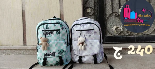 كروه لوكس جامبو نص تصنيع  | سوق الشنط بلاسعار جمله 