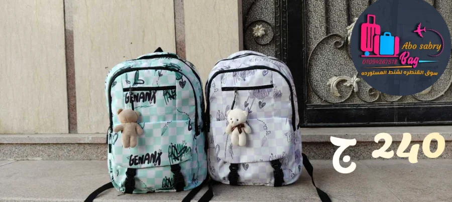 كروه لوكس جامبو نص تصنيع  | سوق الشنط بلاسعار جمله 