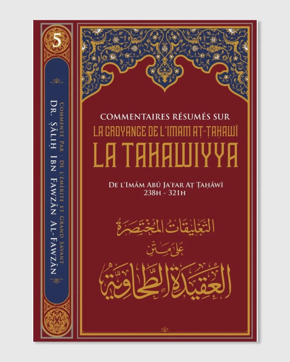 Commentaires résumés sur la croyance de l'imam At Tahawi - La Tahawiyya - Fawzan - Ibn Badis | AMCOSMETIK