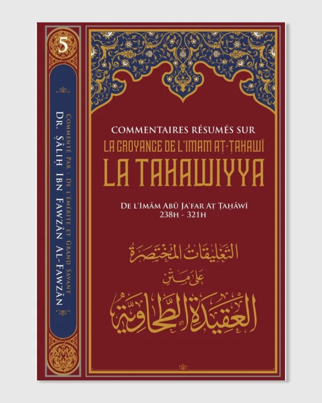 Commentaires résumés sur la croyance de l'imam At Tahawi - La Tahawiyya - Fawzan - Ibn Badis | AMCOSMETIK