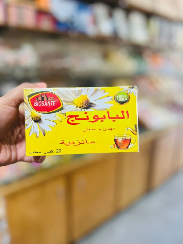 Camomille en tisane البابونج | DARLWARD