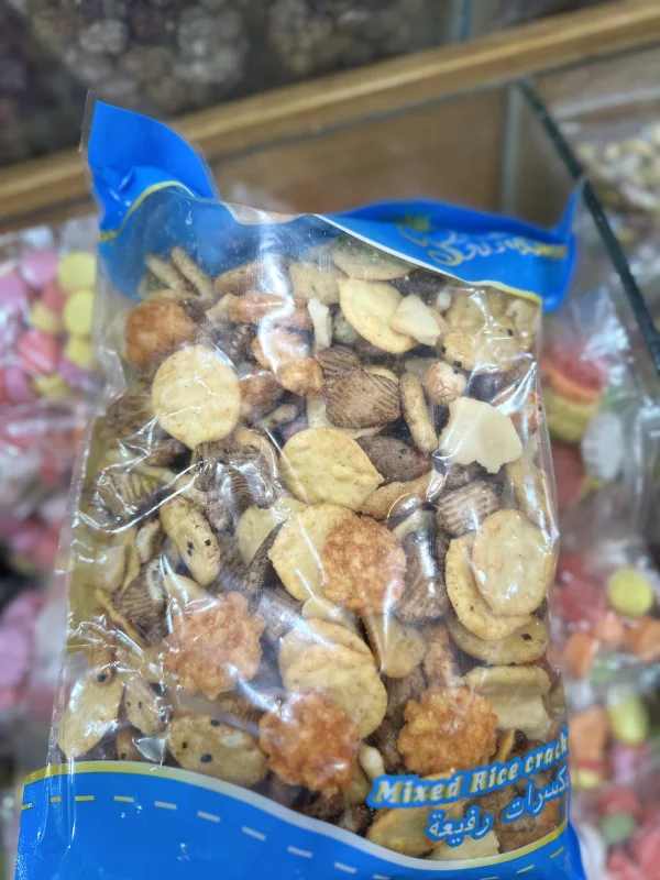  500gمكسرات عاشوراء | DARLWARD