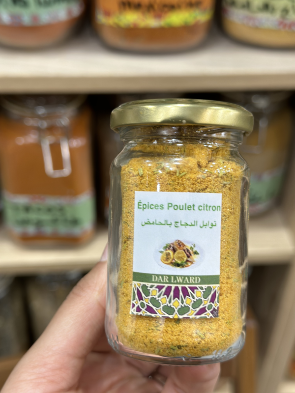 Epices poulet citron توابل الدجاج بالحامض | DARLWARD
