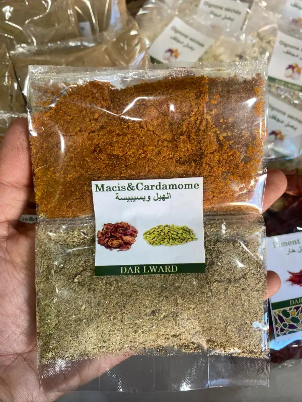 Cardamome et macis premium قعقلة و بسيبيسةً نوعية جيدة en poudre | DARLWARD