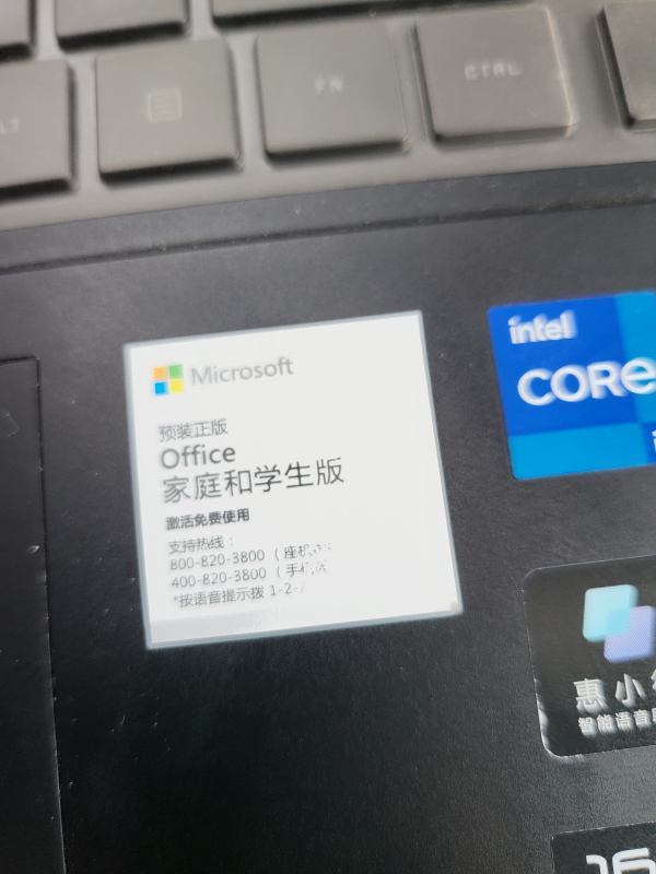 Test | 小米辣全系列