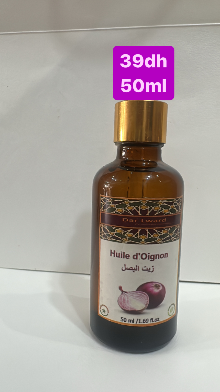 Huile d’Oignon زيت البصل | DARLWARD