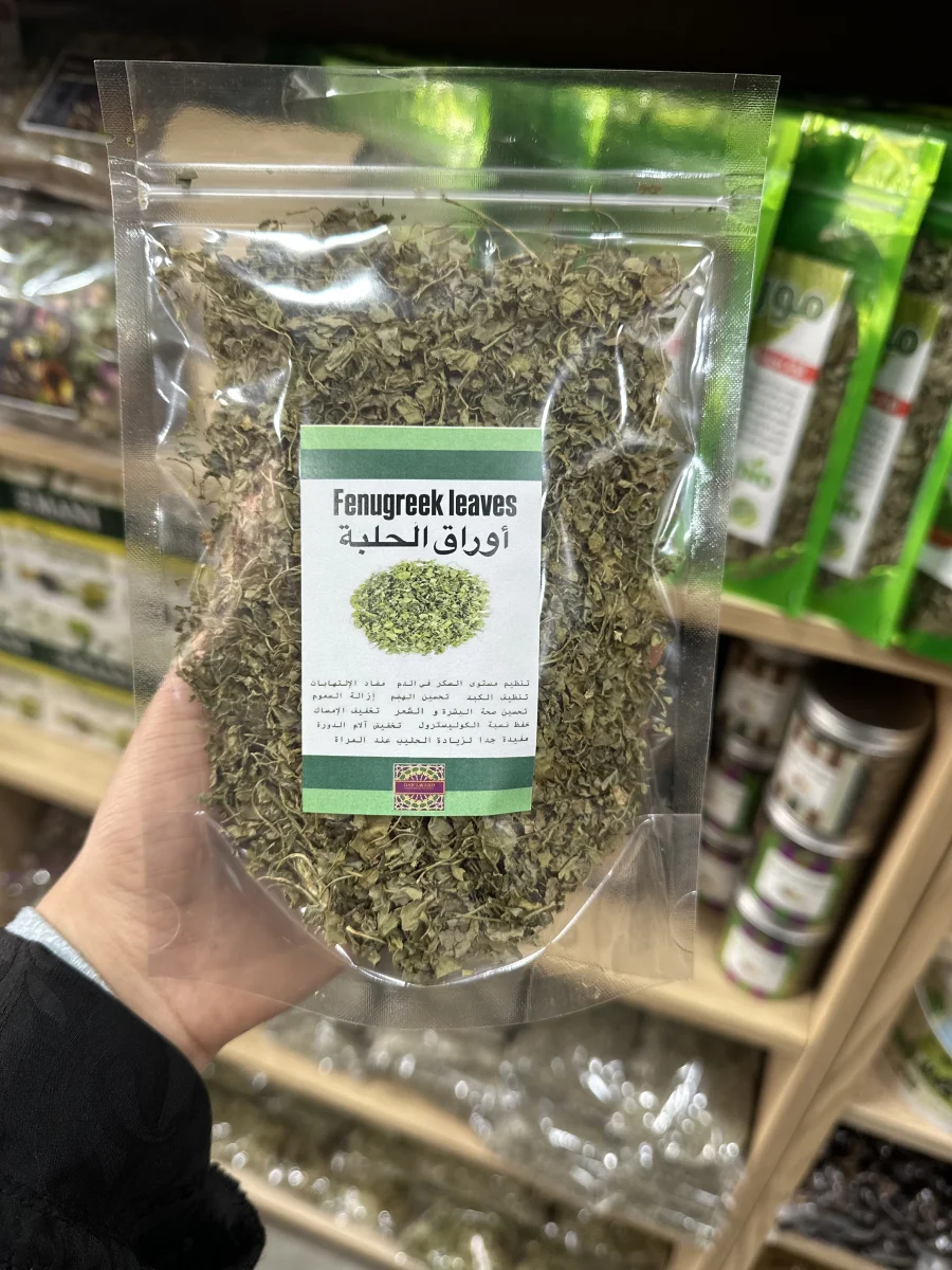 Feuilles de fenugrec أوراق الحلبة | DARLWARD