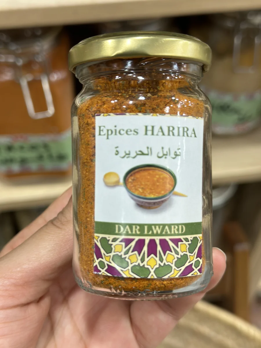 Epices harira ترابل الحريرة | DARLWARD