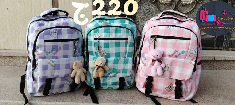 بناتي كروه لوكس | سوق الشنط بلاسعار جمله 