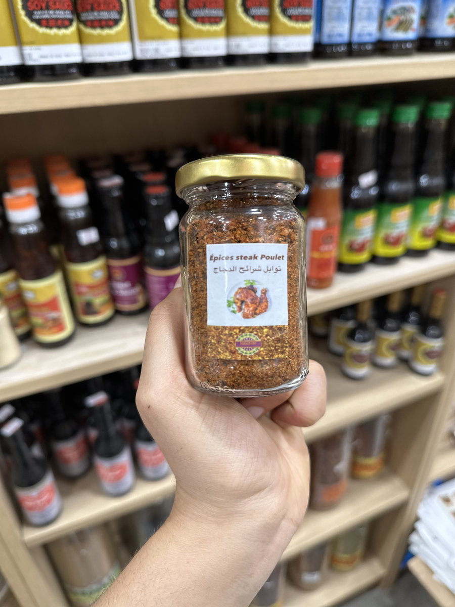 Epices steak poulet ترابل شراءح الدجاج  | DARLWARD