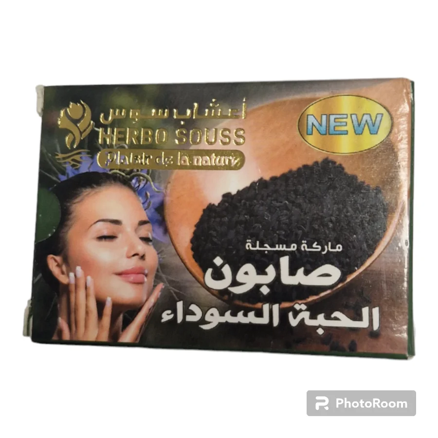 Savon de nigelle  | Magasin OUJDA