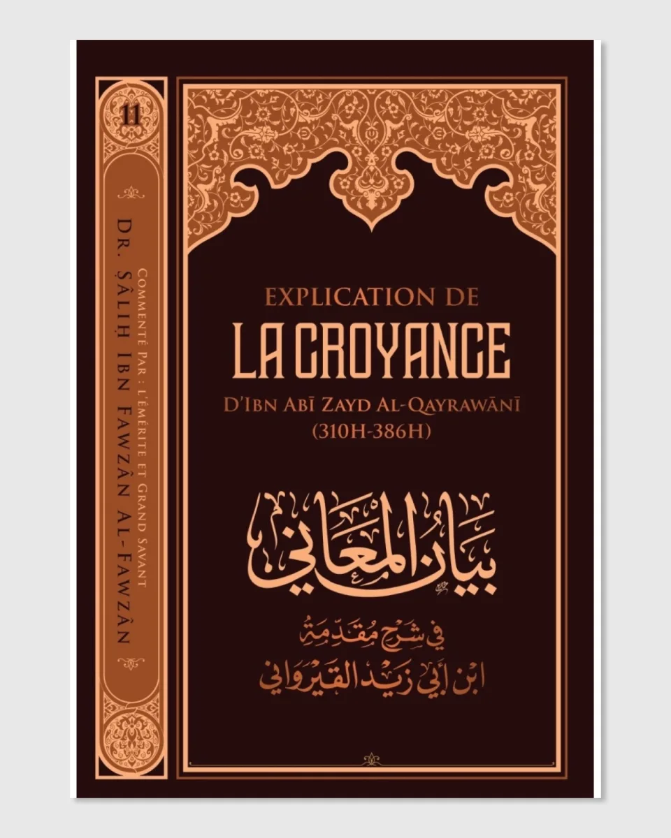 Explication de la croyance d’ibn Zayd Al-Qayrawani - Dr. Sālih ibn Fawzān al-Fawzān - Ibn Badis | AMCOSMETIK