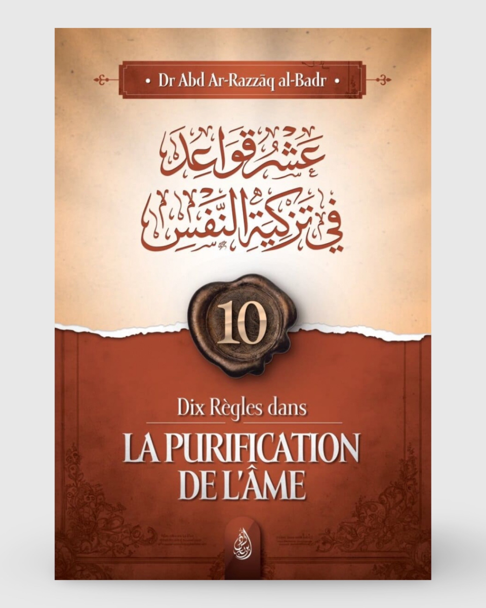 Dix règles dans la purification de l’âme - al-Badr - Ibn Badis | AMCOSMETIK