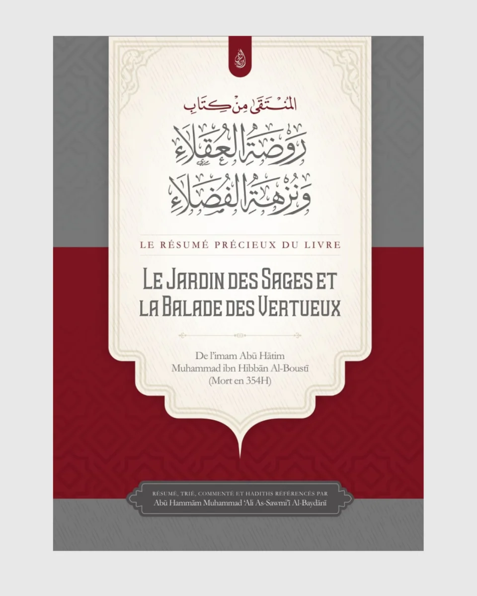 Le jardin des sages et la balade des vertueux - Al-Busti - Ibn Badis | AMCOSMETIK
