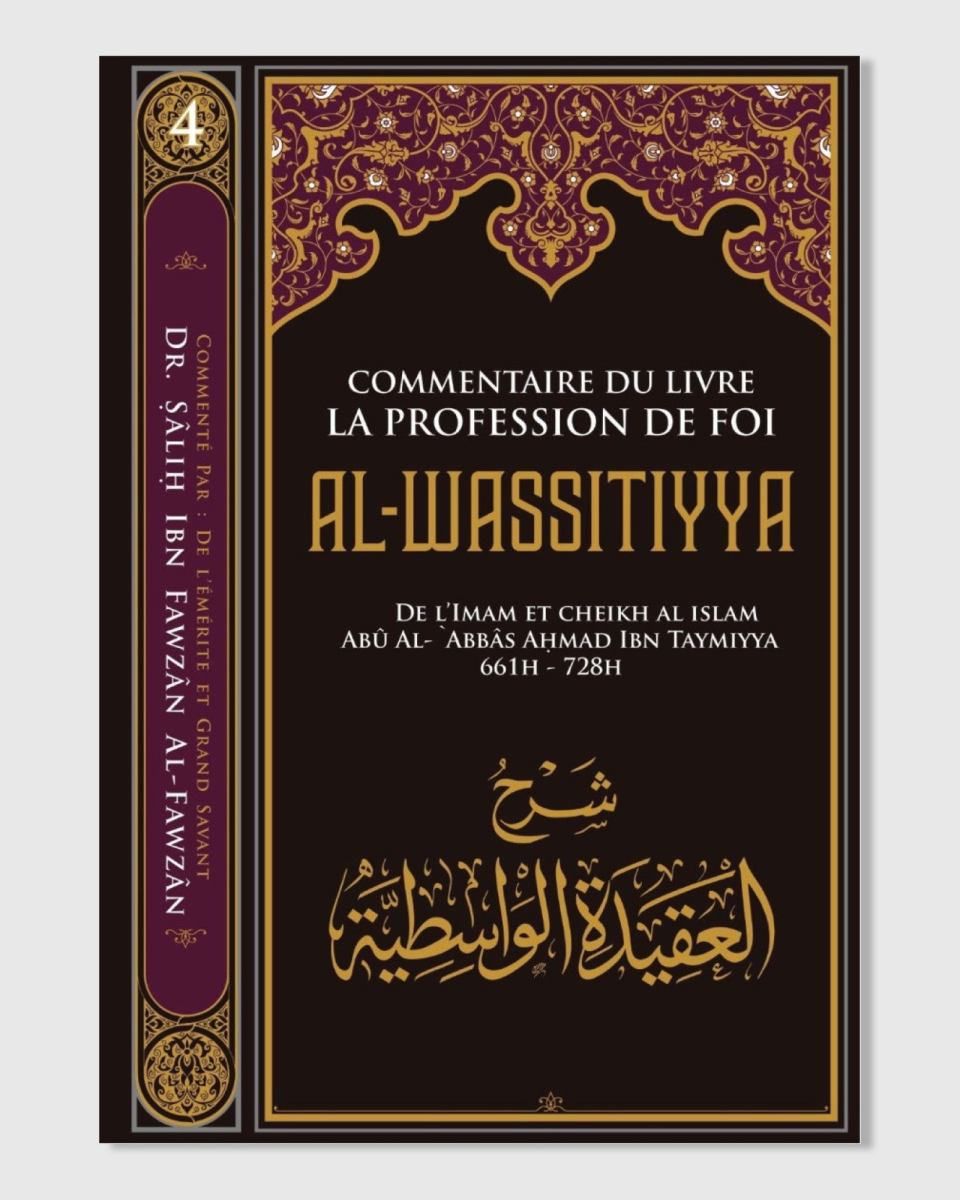 Commentaire du livre La profession de foi Al Wassitiyya - al Fawzan - ibn Badis | AMCOSMETIK