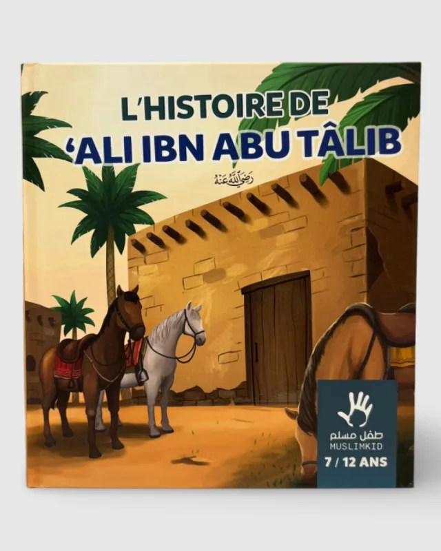 L'histoire de Ali ibn Abu Tâlib - 7 / 12 ans - MuslimKid | AMCOSMETIK