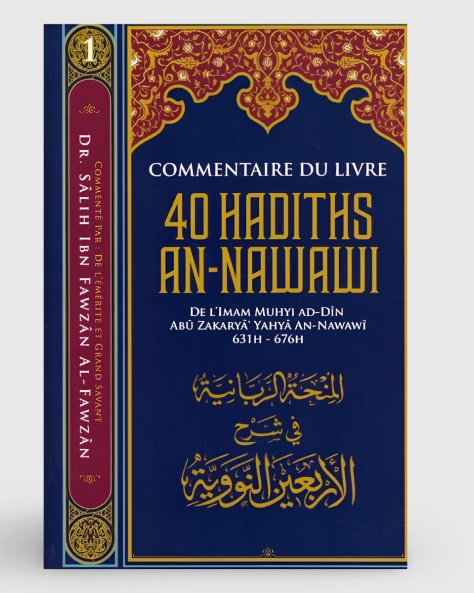 Commentaire du livre 40 hadiths An Nawawi - cheikh Fawzan - éditions ibn Badis | AMCOSMETIK