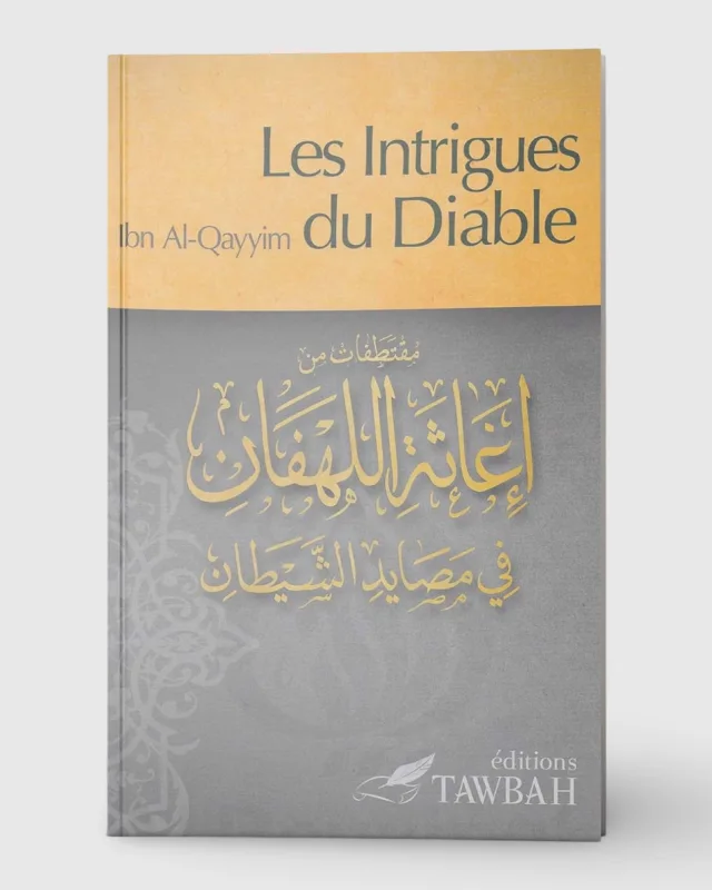 Les intrigues du diable - Ibn Qayyim Al-Jawziyya (1292-1350) - Tawbah | AMCOSMETIK
