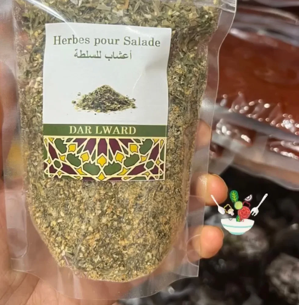 Melange pour salade اعشاب السلطة | DARLWARD