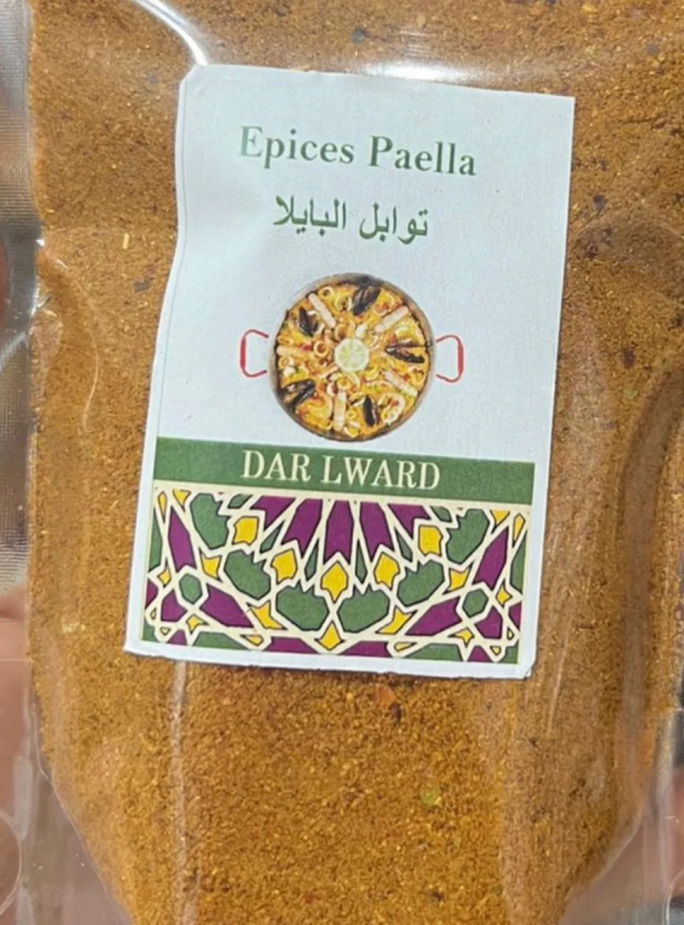 Epices paella توابل البايلا | DARLWARD