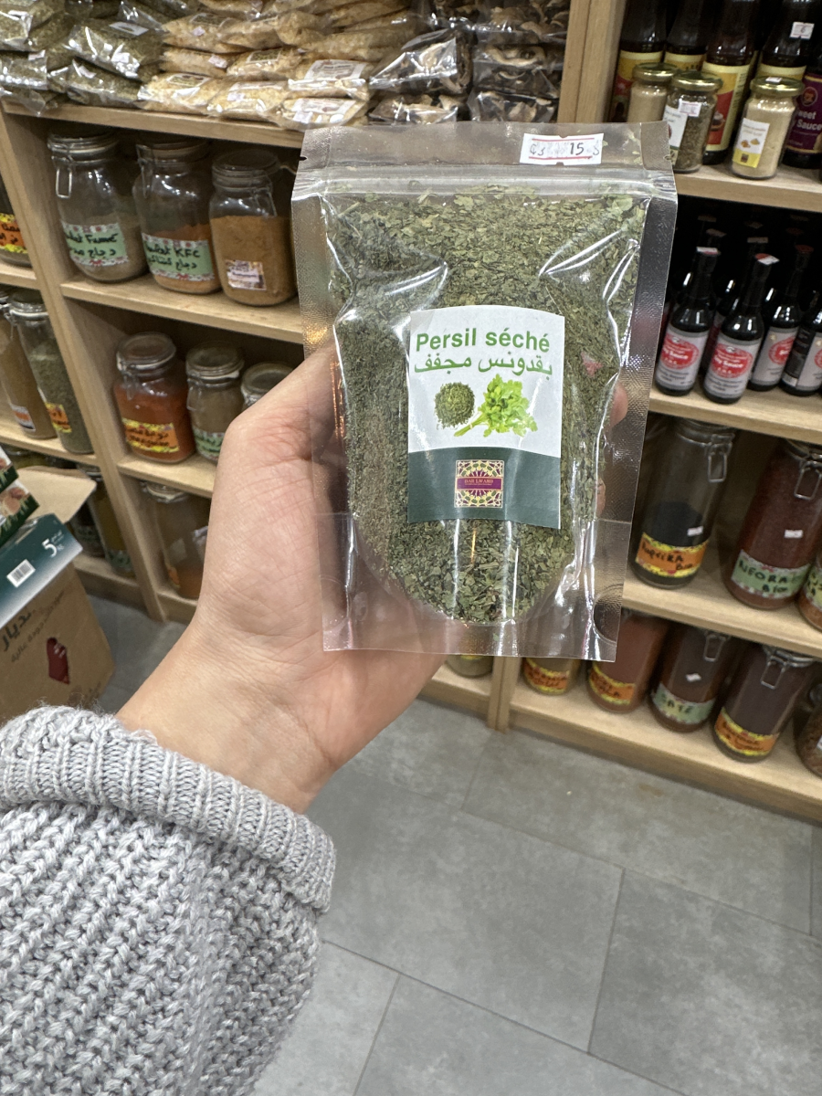 persil بقدونس مجفف | DARLWARD