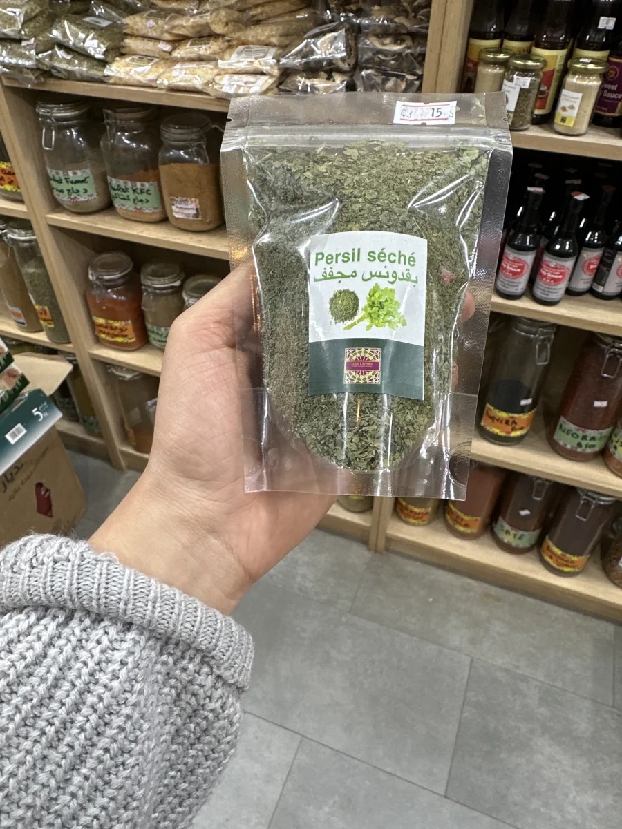 persil بقدونس مجفف | DARLWARD