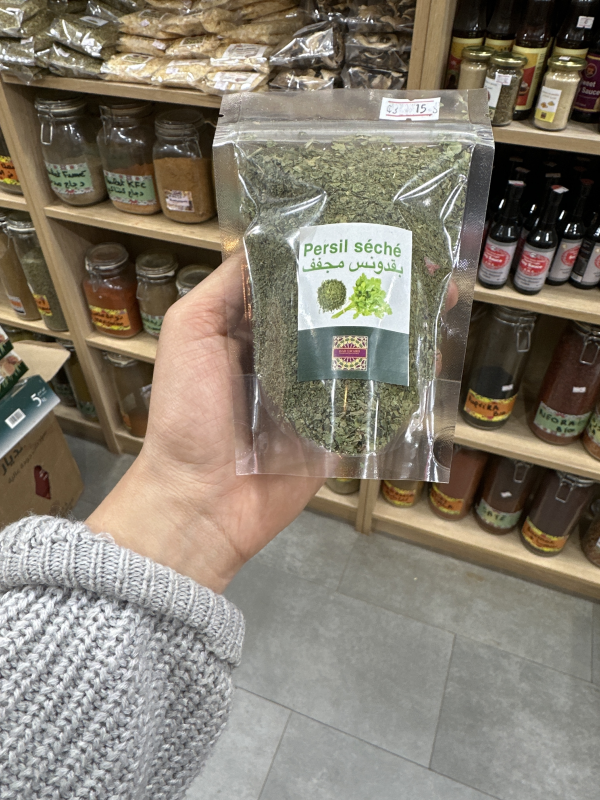 persil بقدونس مجفف | DARLWARD