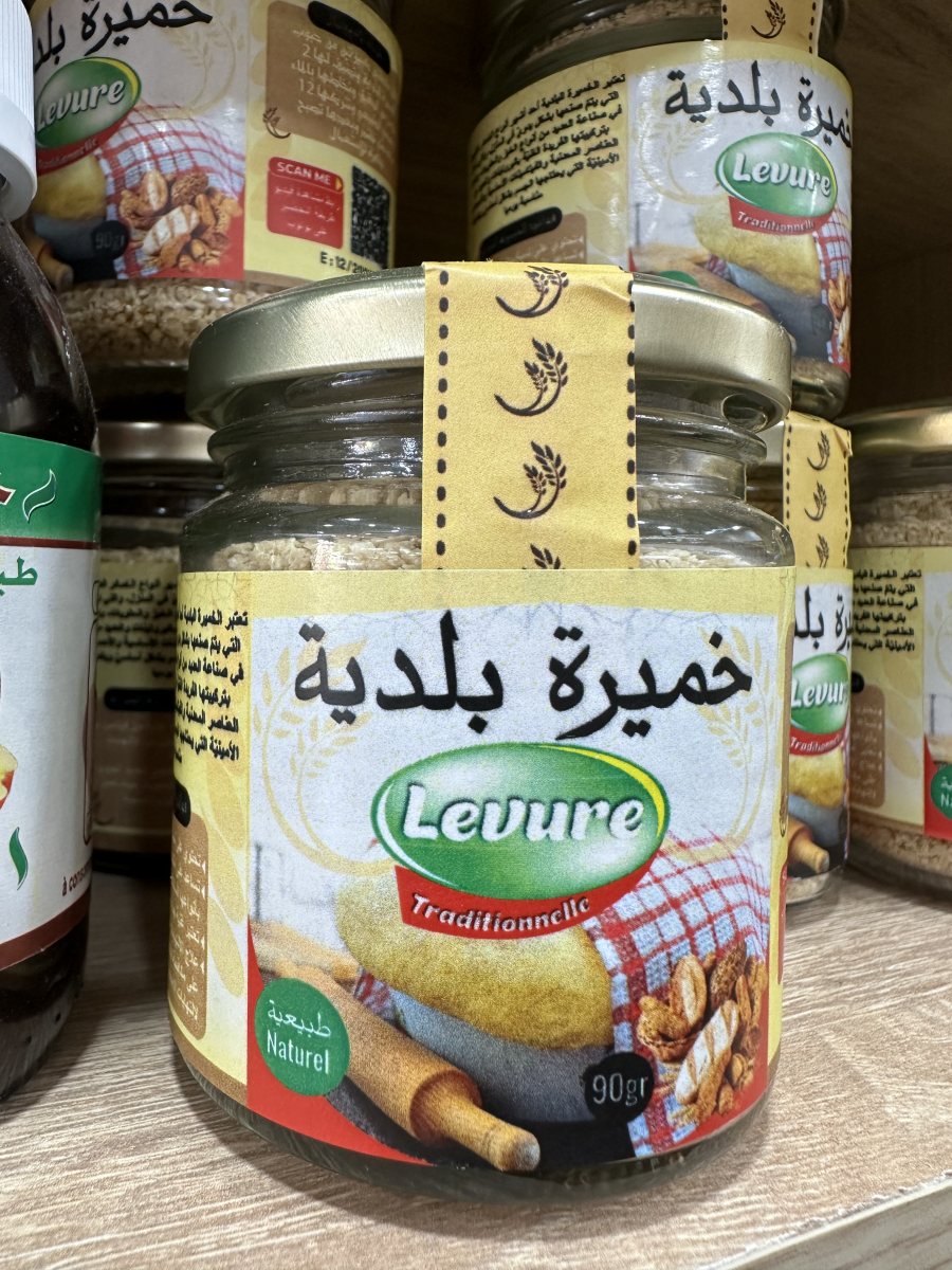 خميرة بلدية | DARLWARD