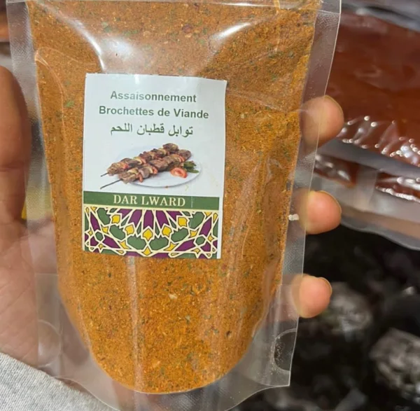 Epices viande hachee Kefta توابل الكفتة | DARLWARD