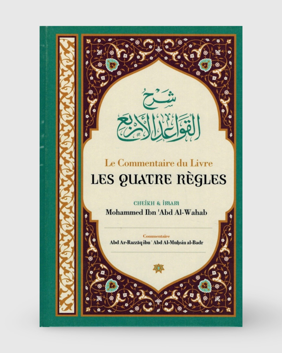 Le commentaire du livre Les quatre règles de Mohammed Ibn 'Abd Al-Wahab - Ibn Badis | AMCOSMETIK