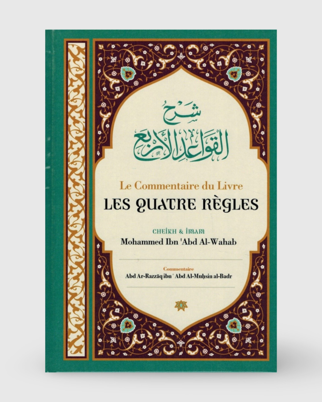 Le commentaire du livre Les quatre règles de Mohammed Ibn 'Abd Al-Wahab - Ibn Badis | AMCOSMETIK