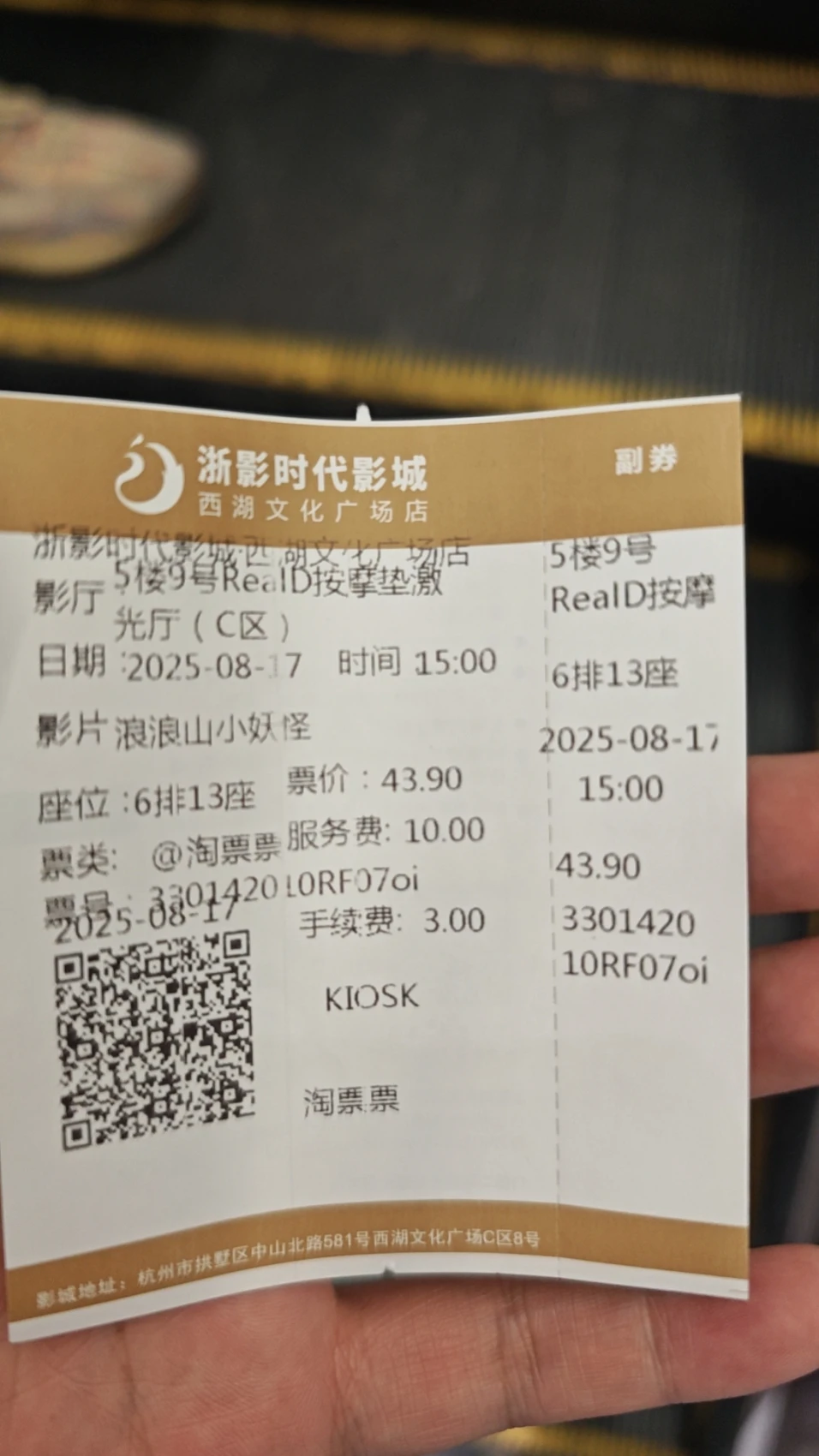 movie lang | fantasy