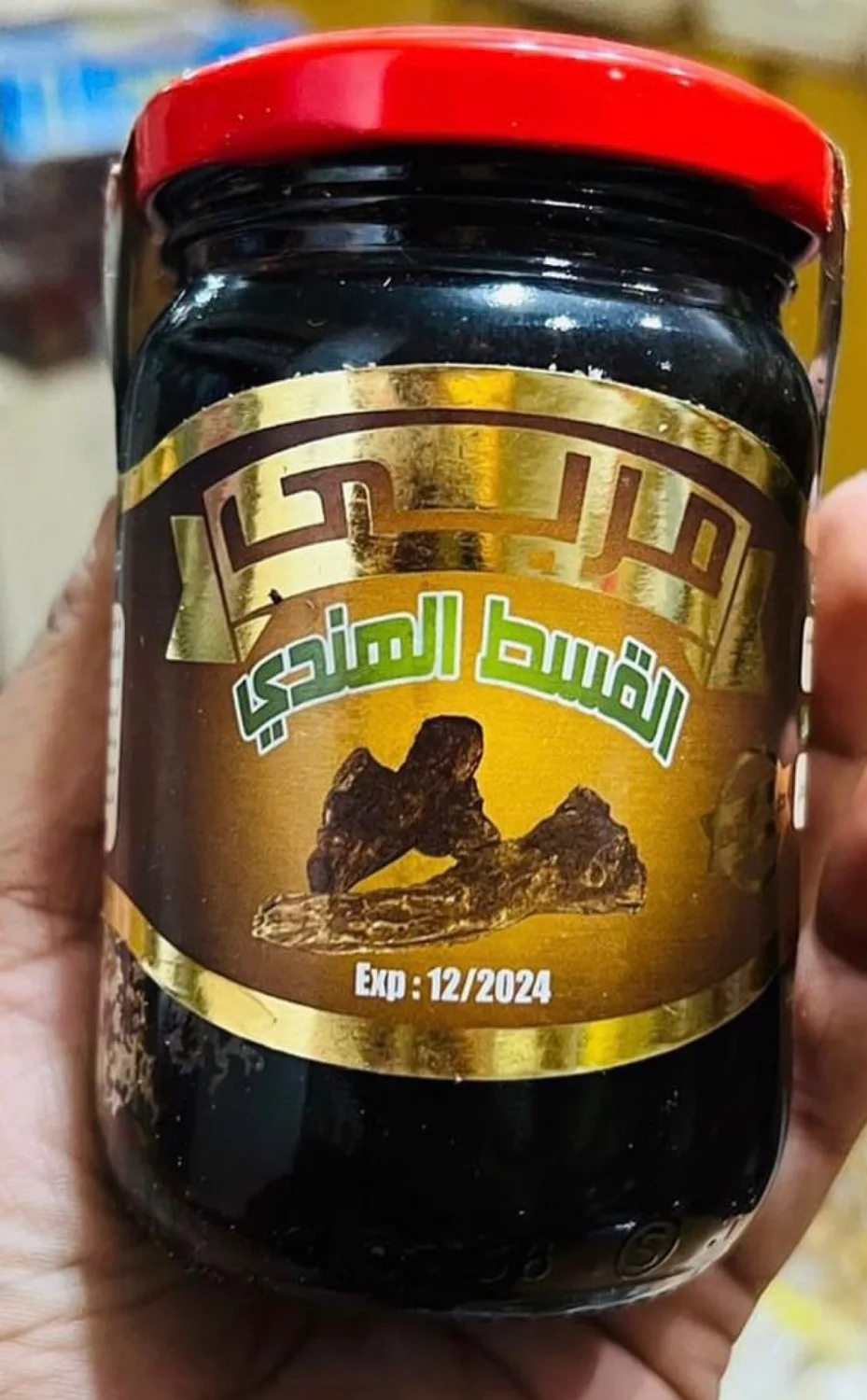 مربى القسط الهندي | DARLWARD