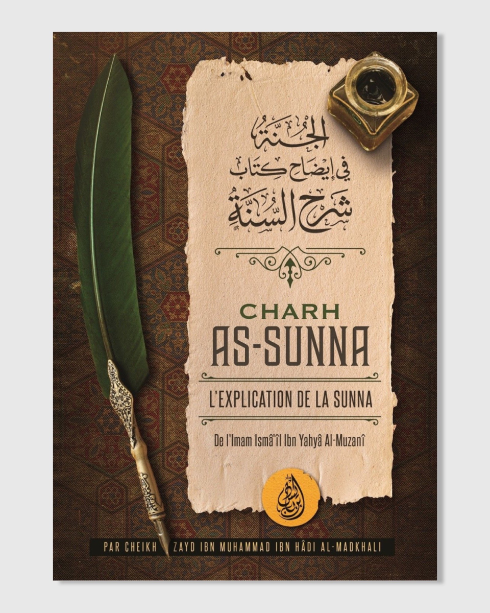 Charh As-Sunna - Imam Isma'îl Ibn Yahya Al-Muzanî - Ibn Badis | AMCOSMETIK
