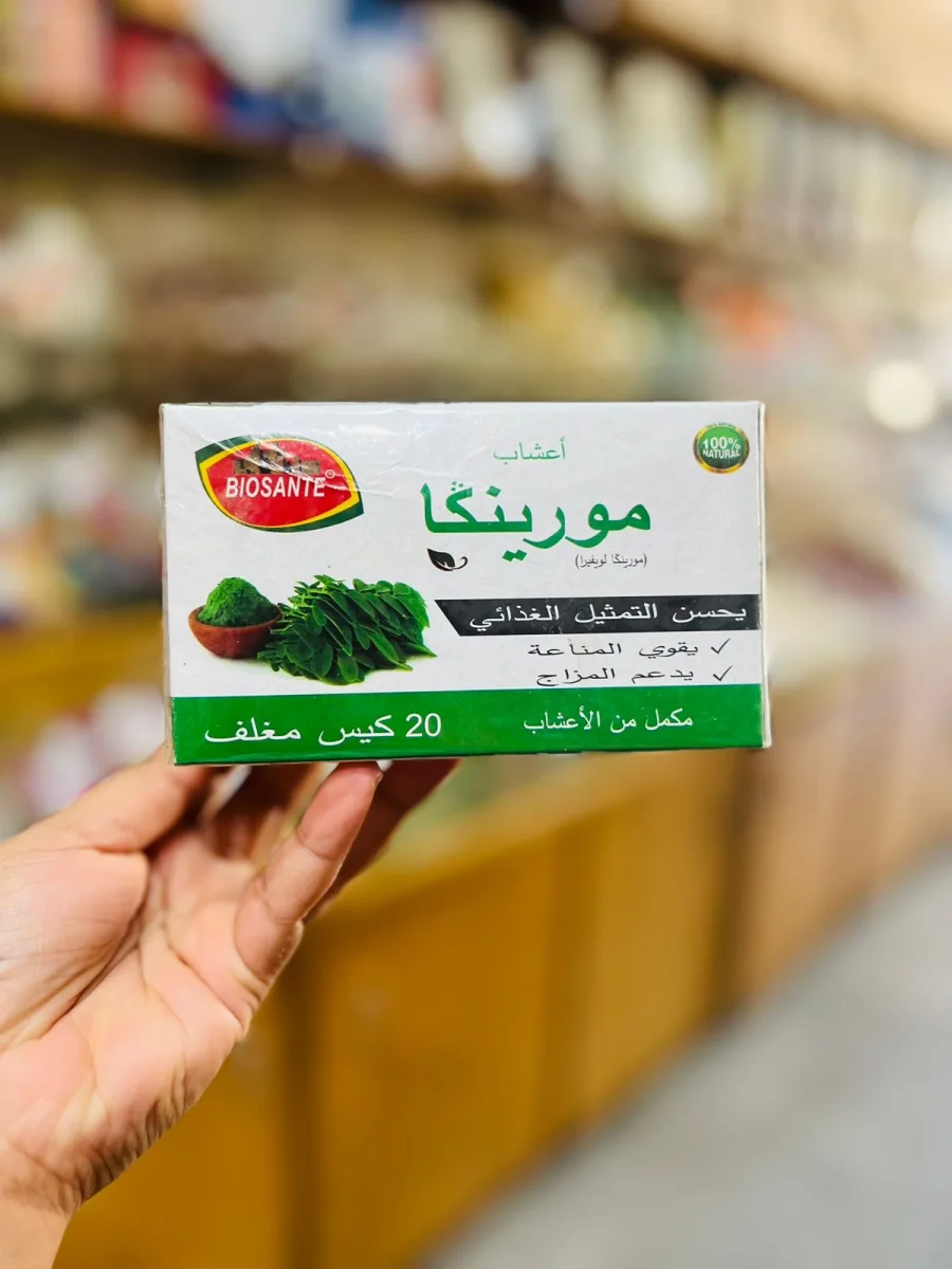 Moringa en tisane مورينكا | DARLWARD