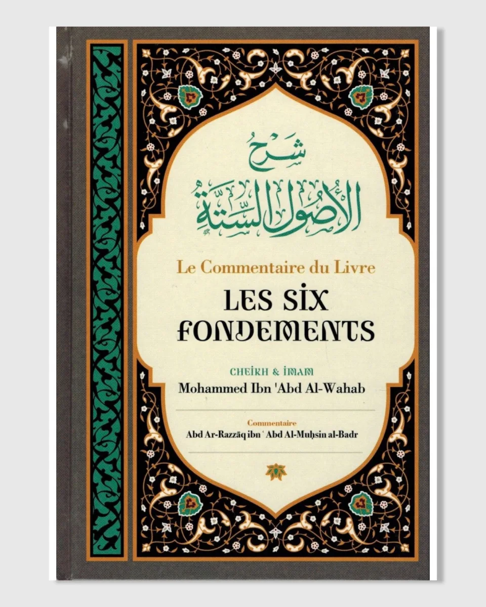 Le commentaire du livre les six fondements, de Shaykh Mouhammed Ibn 'Abd Al-Wahab | AMCOSMETIK