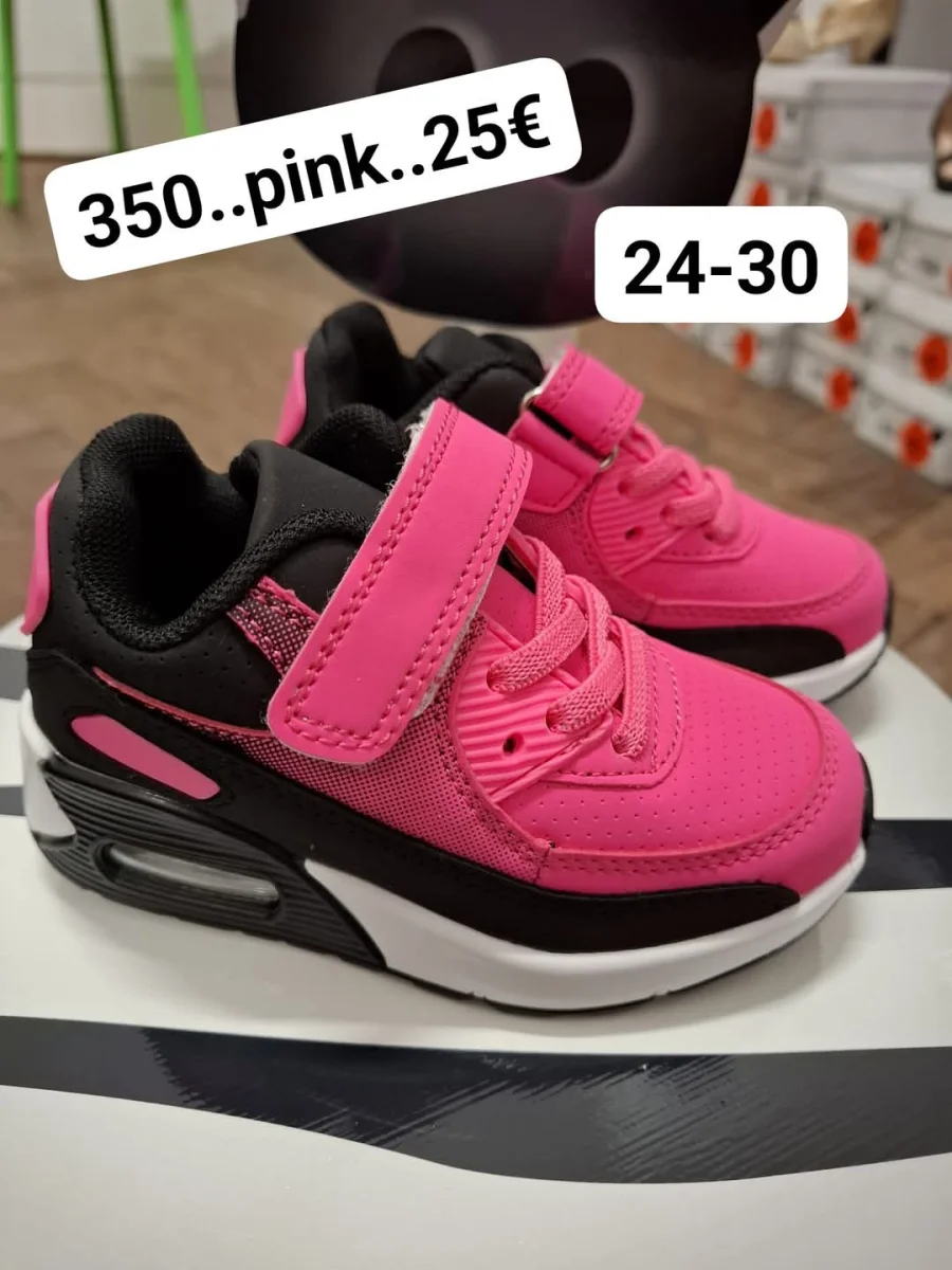 Sneaker 350 (2 Farben) Größe 24-30 | Lieblings Schuhe 