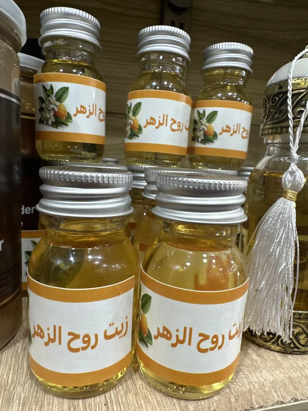  30ml زيت روح الزهر  | DARLWARD