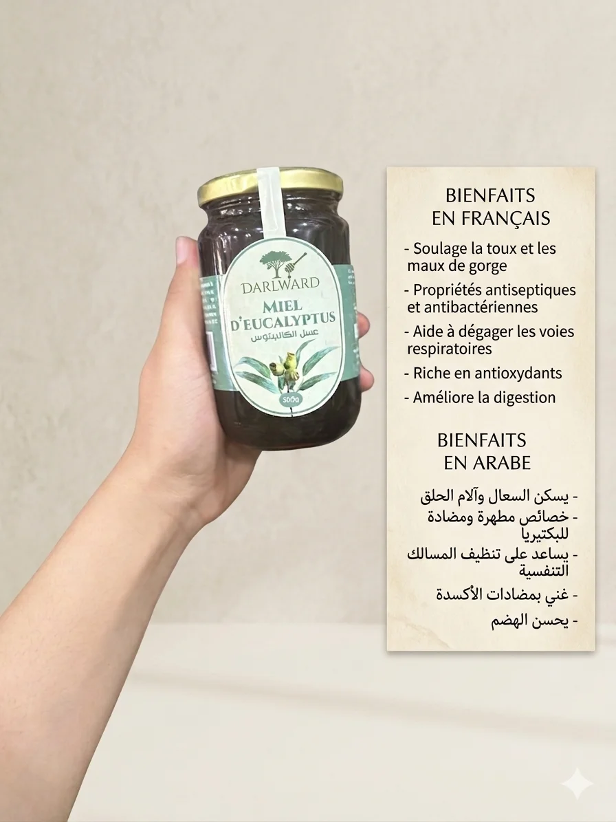 Miel d’eucalyptus عسل الكالبتوس | DARLWARD