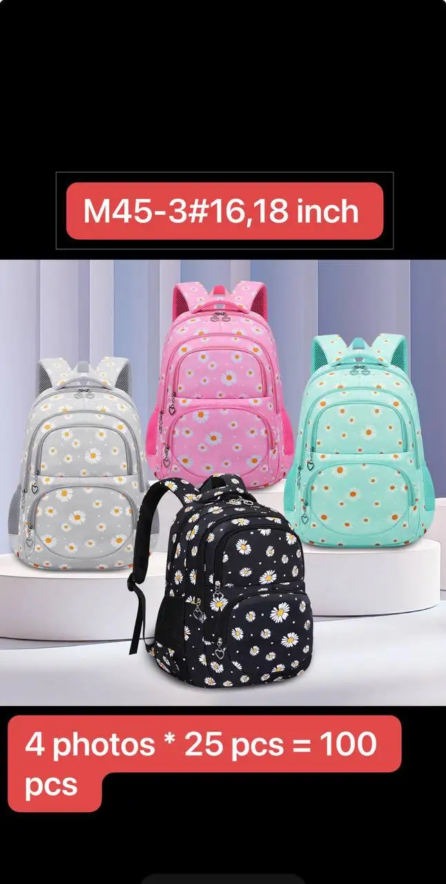 باك مشجر لوكس مستورد م١ | سوق الشنط بلاسعار جمله 