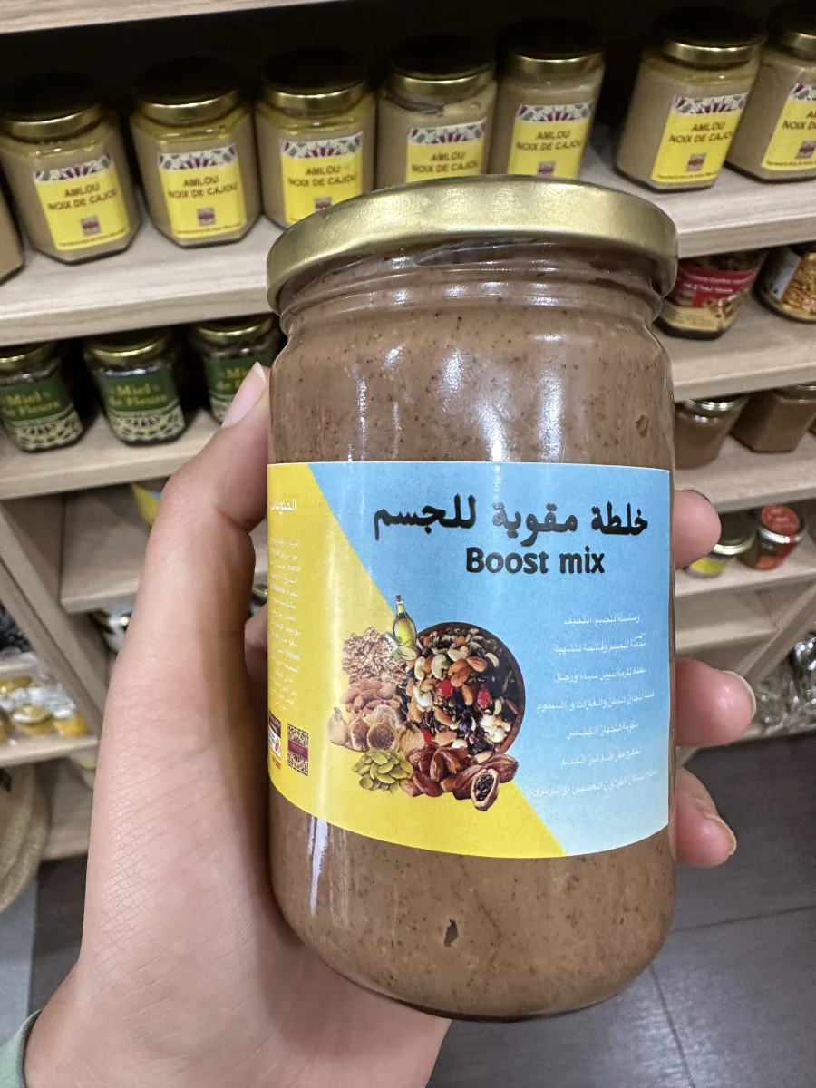 خاطة مقوية للجسم boost mix | DARLWARD