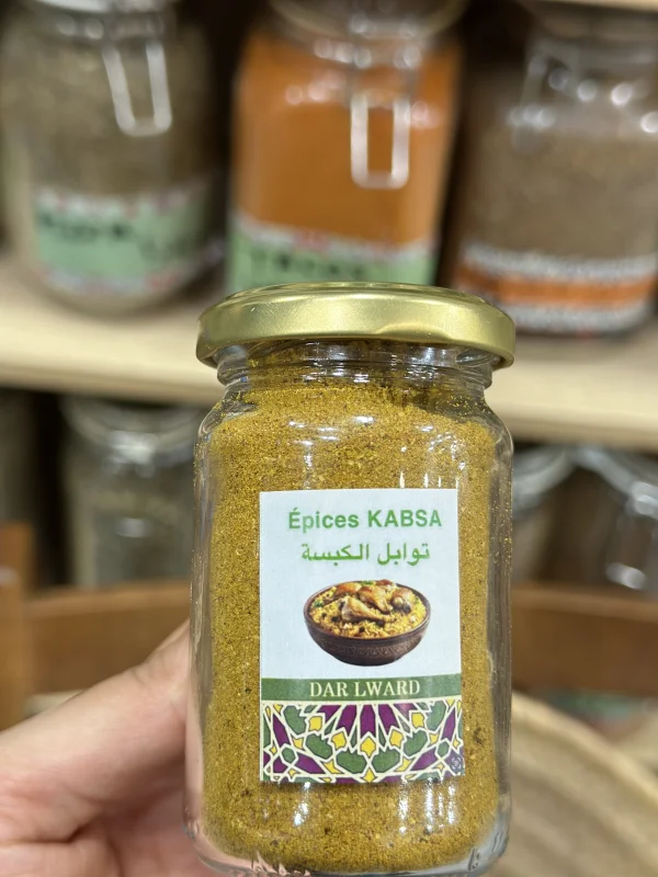 Epices kebsa توابل الكبسة | DARLWARD